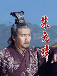 长夜将明最新集
