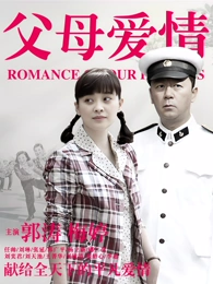 雾港追凶刑侦剧高清播放