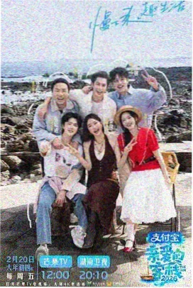 街头开麦 综艺剧照