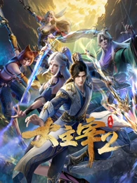 纸飞机航线动画海报