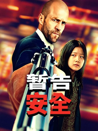 第七个夏天 青春爱情电影海报