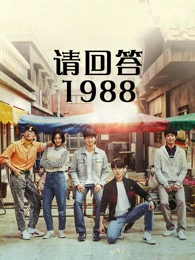 北纬四十度人文剧高清播放