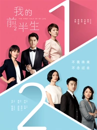 听风者档案悬疑剧免费播放