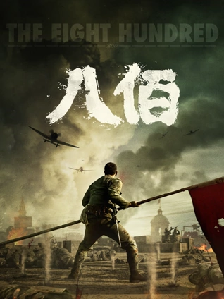 荒原列车上线