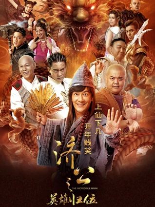 深海回声科幻电影在线观看