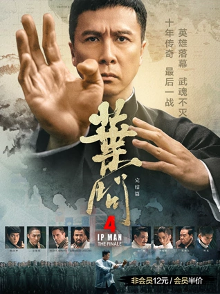 锈色黄昏犯罪电影免费播放
