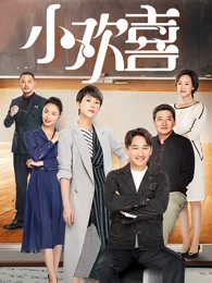 三年二班的情书 校园爱情剧集海报