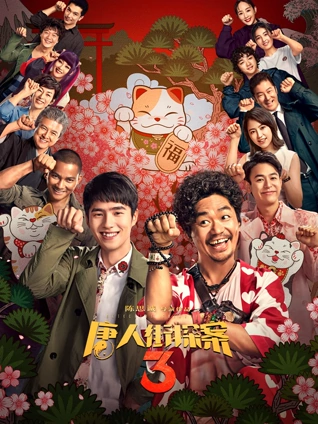 玻璃穹顶科幻电影在线观看