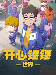 星空下的约定 爱情动画电影海报