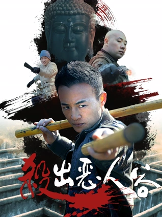 赎罪日悬疑电影免费播放