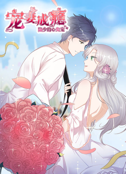 墨线侦探漫画海报