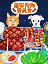 时光代理人