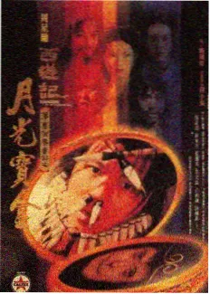 《岛屿厨房》综艺海报