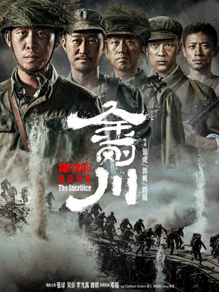 暗流悬疑电影高清在线播放