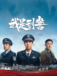 最后生还者海报