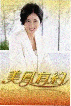 音浪大作战音乐综艺在线观看