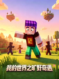 深空回响