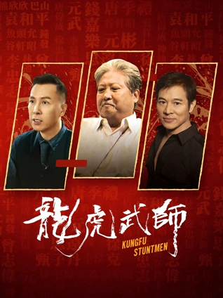 回声实验电影海报