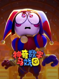 机械之心机甲动漫在线播放