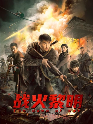 花椒直播官网青春片《第七个夏天》海报