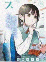 恋爱修习所 情感综艺海报