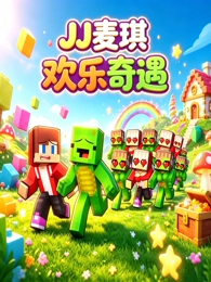 幻兽图鉴奇幻动漫免费观看