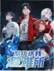 大海影视热门综艺《周末不加班》海报