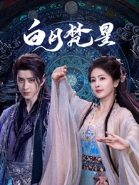热播爱情剧集海报
