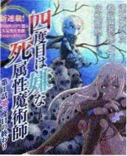 热播情感综艺海报