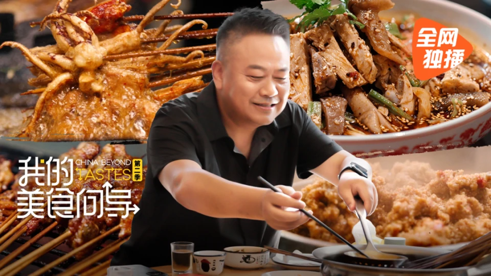 蜂鸟影院动漫与综艺专区轮播图