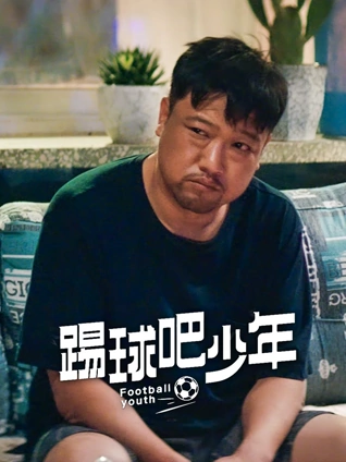 《回声实验》蜂鸟影院惊悚电影海报
