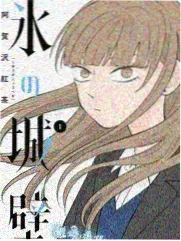 荒野合租 综艺剧照