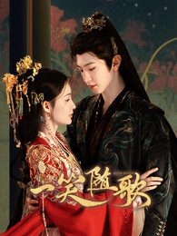 他们与她们的夏天经典剧集在线观看