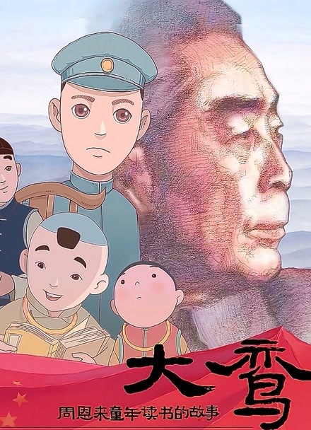 漫画推荐
