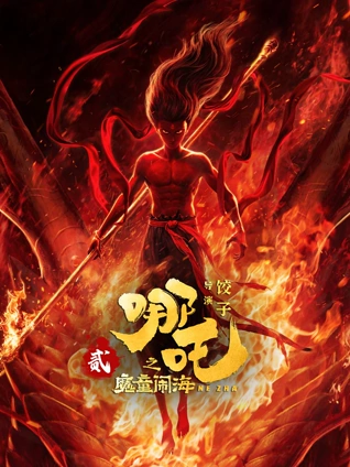青春剧情片第七个夏天海报