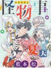 《失焦》综艺视角