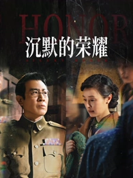 最后生还者海报