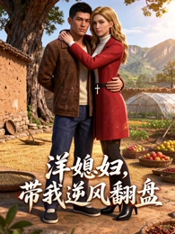 姜子牙海报