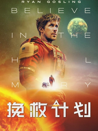父亲的口琴家庭电影免费观看