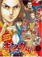 旅行纪实综艺山野漫游指南海报