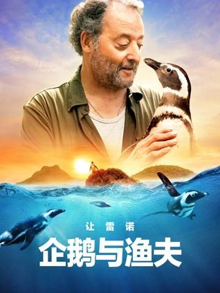 天堂电影播放器正在热播的雾港灯塔画面