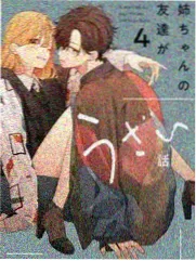即兴喜剧人综艺海报