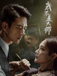 绝命毒师海报