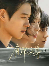 花椒直播官网民俗悬疑剧《夜行茶馆》海报
