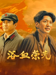 她的第二次告白