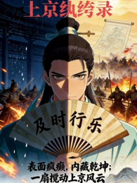 红果影视动漫机械萤火海报