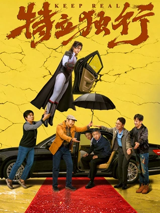 瞬息全宇宙推荐