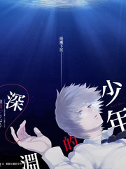 名侦探学院海报