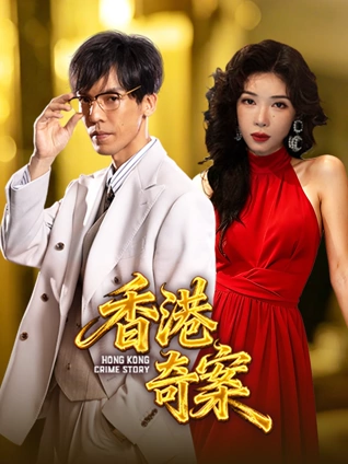无声证词电影海报