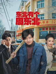 《午夜诊疗室》剧集